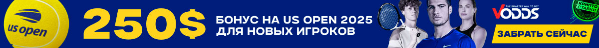 20 000 ₽ ЗАБРАТЬ КРИПТОБОНУС НА ТЕННИС