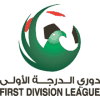 UAE Division 1