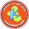 Al Kahrabaa