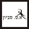 Kiryat Ono/ES Savion