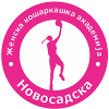 Novosadska ZKA Novi Sad (Women)