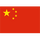 China U19 Women